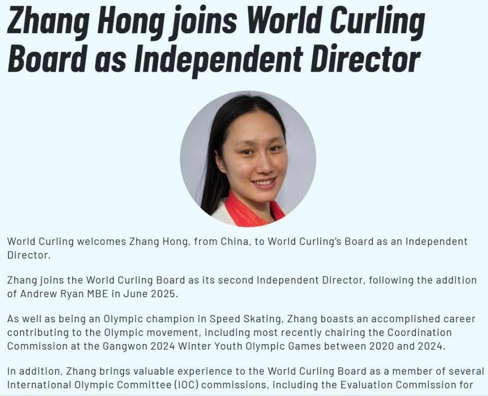 委员张虹加, 年成为国际