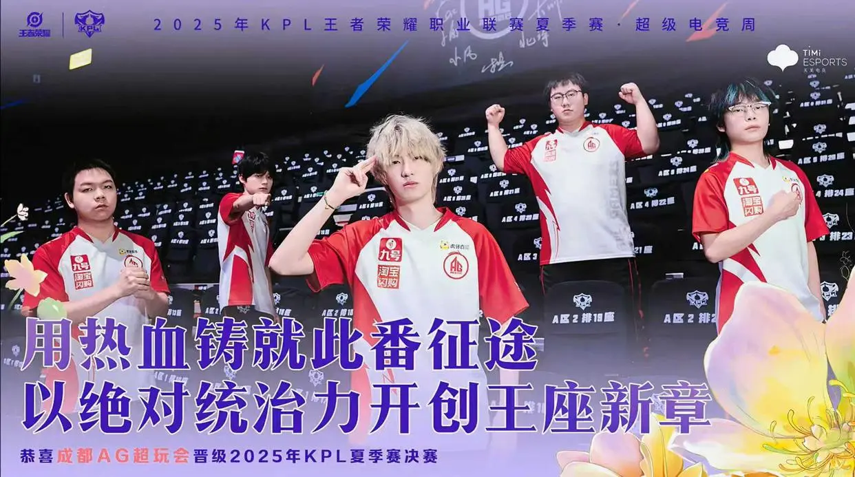 狼队出来的, 拖米