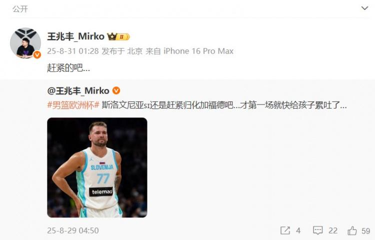 Stein, ue, 加福德对加