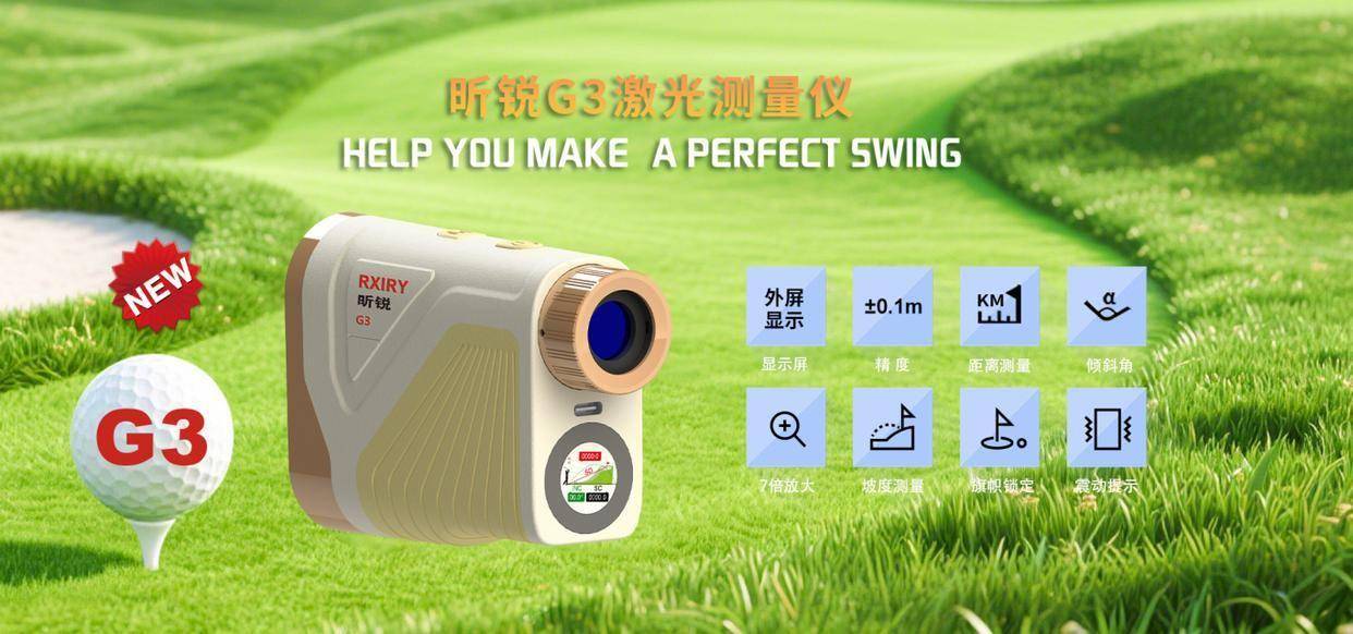 li, 向与角度, 寻旗功能