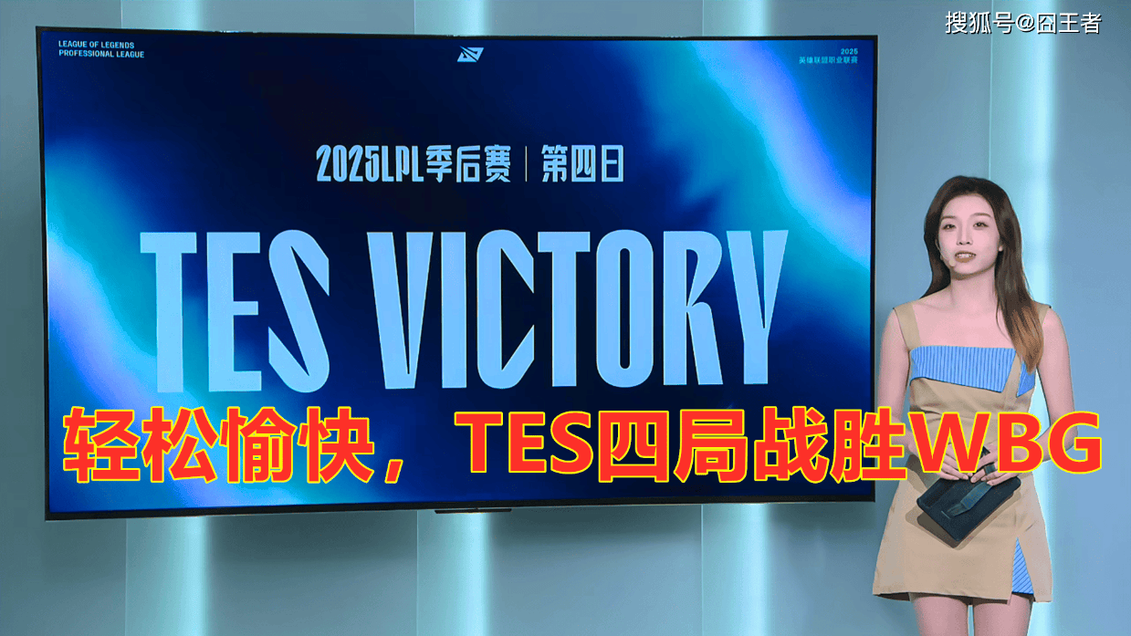 BG, i完美大招 BG, i完美大招