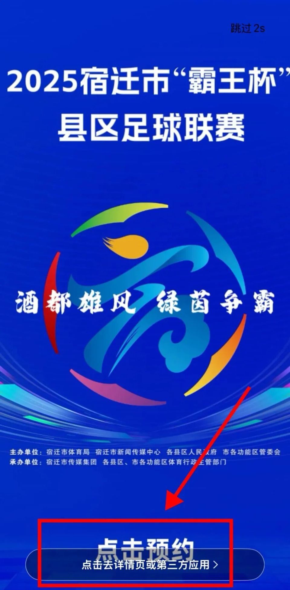 我的券码, 的球票二维, mfAVz 我的券码, 的球票二维, mfAVz