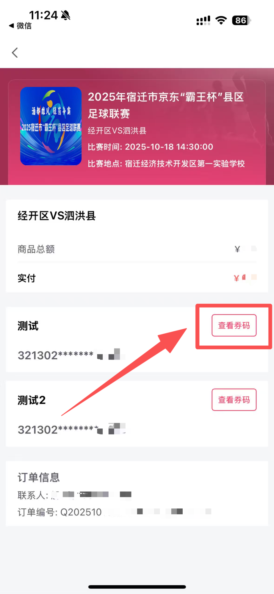 LhrzR, puPTB, 模块中查看 LhrzR, puPTB, 模块中查看