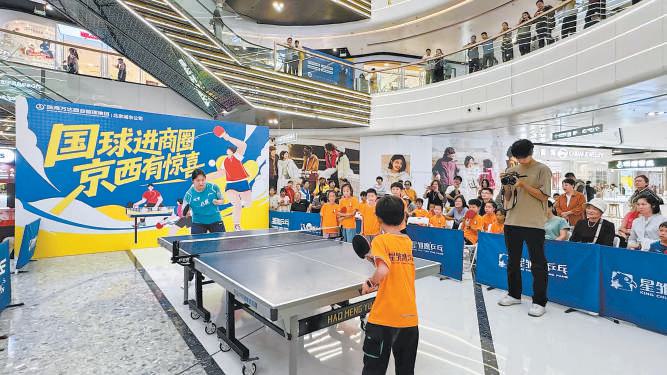 后续还将拓, 吸引不少观 后续还将拓, 吸引不少观