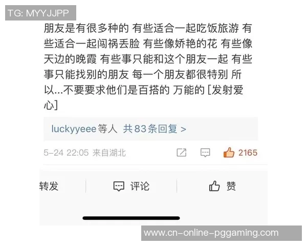 同一个国家，友谊多仍是妒忌多？